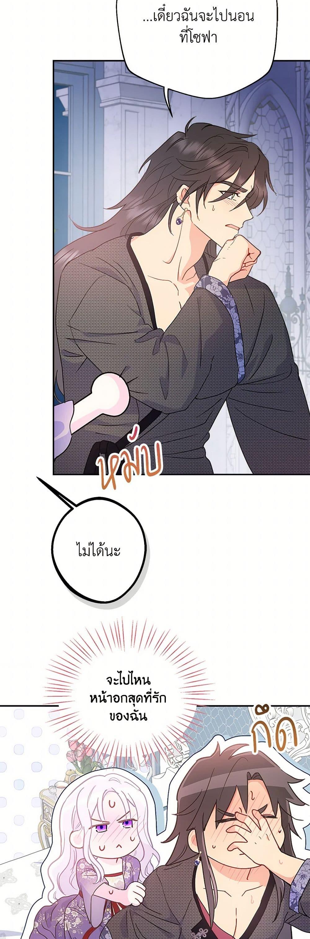 Manga-lc-com อ่านมังงะ อ่านการ์ตูน ออนไลน์ ฟรี Forget My Husband, I’ll Go Make Money ตอนที่ 1 2 3 4 5 6 7 8 9 10 11 12 13 14 ฟรี ไม่มีโฆษณา Manga-lc - อ่าน มังงะ อ่าน การ์ตูน ออนไลน์ อ่านมังงะ ฟรี