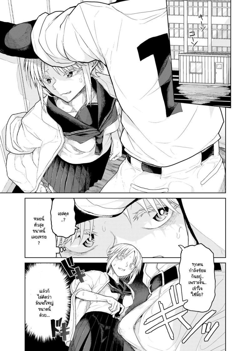 Doujin-Lc- อ่าน โดจิน มังฮวา เกาหลี ญี่ปุ่น จีน แปลไทย เทคนิคไม่ลับ สู่โคชิเอ็น [Polier] Kōshien no Mamono-kun ตอนที่ 1 2 3 4 5 6 7 8 9 10 11 12 13 14 ฟรี ไม่มีโฆษณา อ่าน โดจิน Manhwa เกาหลี ญี่ปุ่น จีน เรามีครบ คัดมาให้เน้นๆ โดจิน 18+ รับประกันความฟินโดย  Doujin Lc