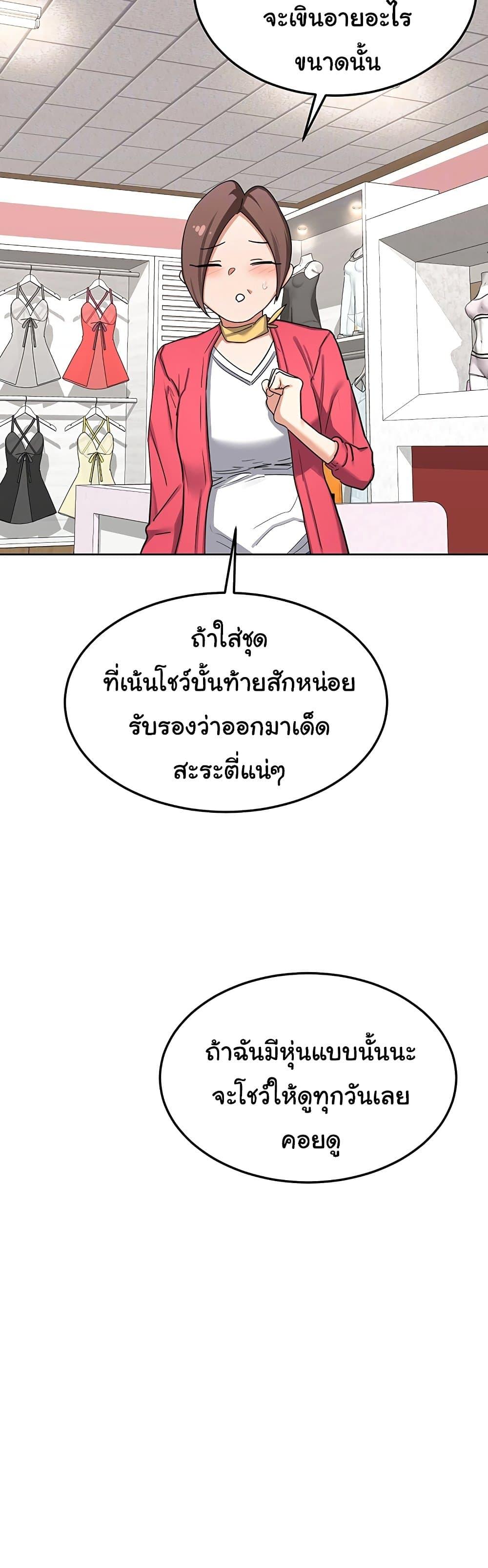 Doujin-Lc- อ่าน โดจิน มังฮวา เกาหลี ญี่ปุ่น จีน แปลไทย MILF Exchange ตอนที่ 1 2 3 4 5 6 7 8 9 10 11 12 13 14 ฟรี ไม่มีโฆษณา อ่าน โดจิน Manhwa เกาหลี ญี่ปุ่น จีน เรามีครบ คัดมาให้เน้นๆ โดจิน 18+ รับประกันความฟินโดย  Doujin Lc