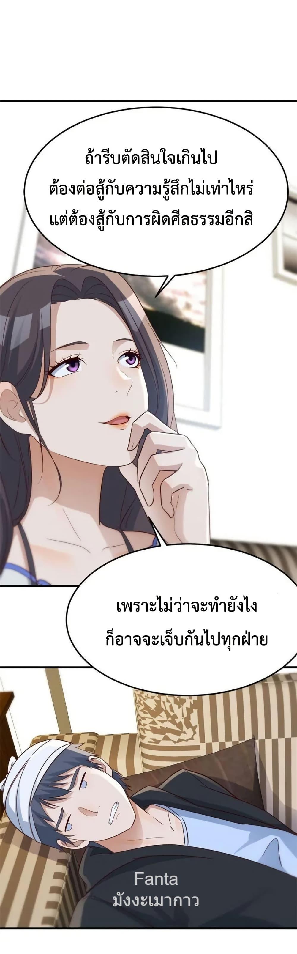 Manga-lc-com อ่านมังงะ อ่านการ์ตูน ออนไลน์ ฟรี MyTwinGirlfri ตอนที่ 1 2 3 4 5 6 7 8 9 10 11 12 13 14 ฟรี ไม่มีโฆษณา Manga-lc - อ่าน มังงะ อ่าน การ์ตูน ออนไลน์ อ่านมังงะ ฟรี