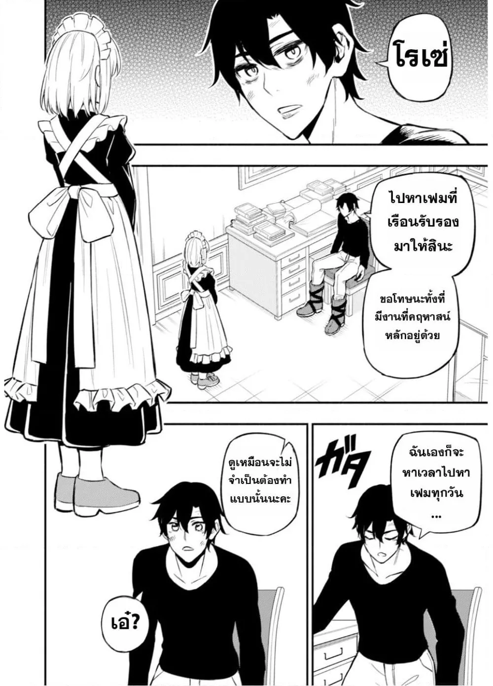 Manga-lc-com อ่านมังงะ อ่านการ์ตูน ออนไลน์ ฟรี Maou Reijou no Kyouiku Gakari ตอนที่ 1 2 3 4 5 6 7 8 9 10 11 12 13 14 ฟรี ไม่มีโฆษณา Manga-lc - อ่าน มังงะ อ่าน การ์ตูน ออนไลน์ อ่านมังงะ ฟรี