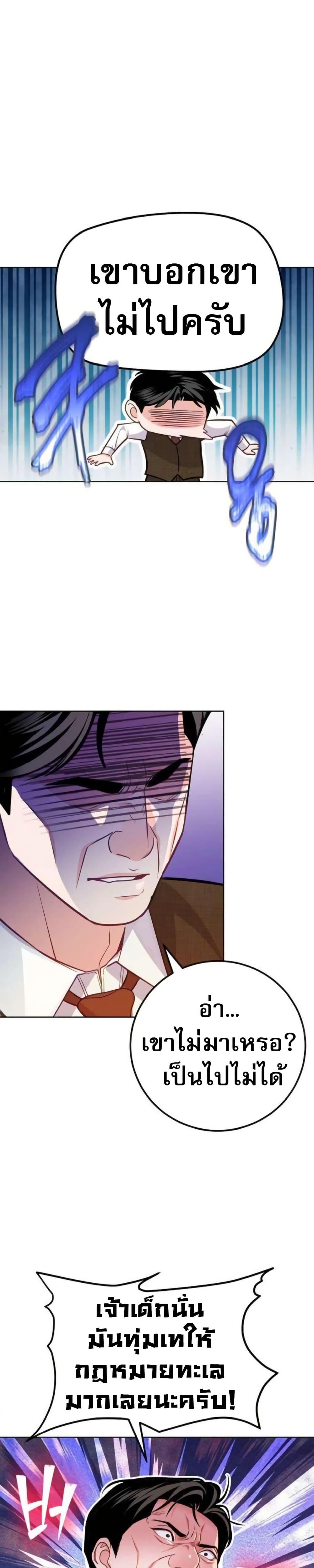 Manga-lc-com อ่านมังงะ อ่านการ์ตูน ออนไลน์ ฟรี An Extraordinary Lawyer’s Subspace ตอนที่ 1 2 3 4 5 6 7 8 9 10 11 12 13 14 ฟรี ไม่มีโฆษณา Manga-lc - อ่าน มังงะ อ่าน การ์ตูน ออนไลน์ อ่านมังงะ ฟรี