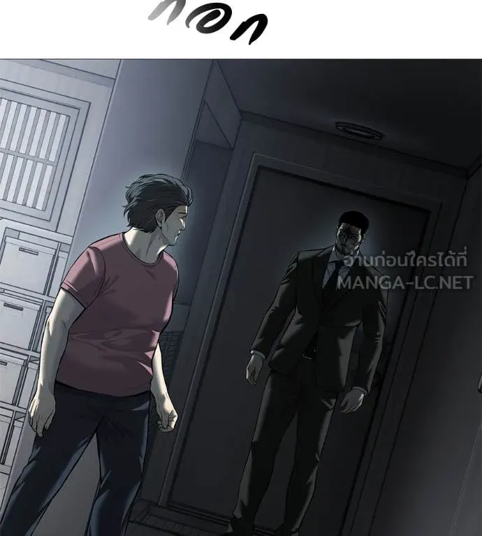 มัจจุราช ตอนที่ 11 รูปที่ 114