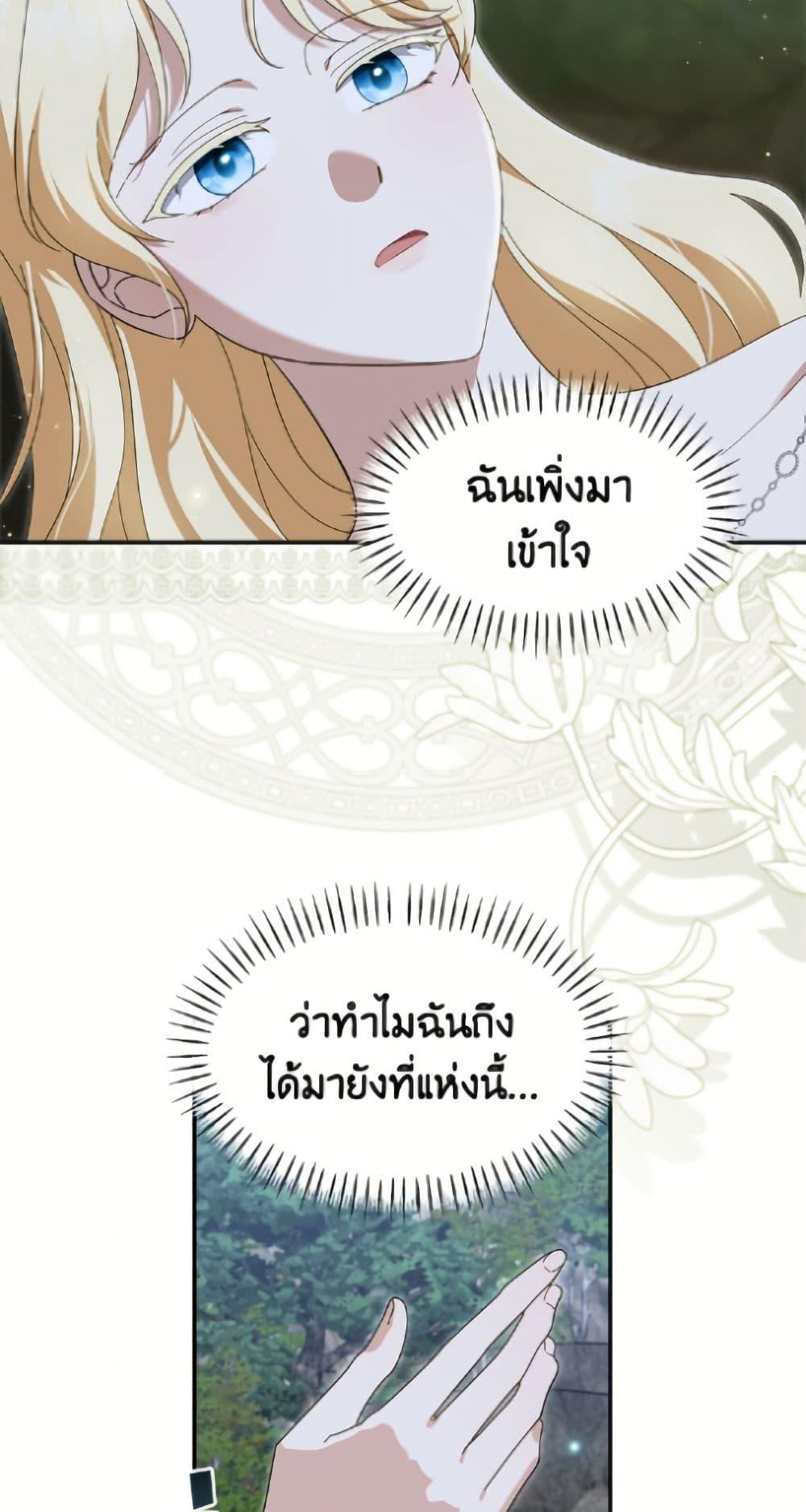 Manga-lc-com อ่านมังงะ อ่านการ์ตูน ออนไลน์ ฟรี I’d Rather Abandon You Than Be Abandoned ตอนที่ 1 2 3 4 5 6 7 8 9 10 11 12 13 14 ฟรี ไม่มีโฆษณา Manga-lc - อ่าน มังงะ อ่าน การ์ตูน ออนไลน์ อ่านมังงะ ฟรี