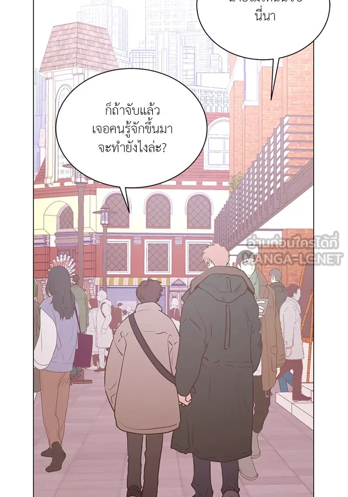 อย่าล้อเล่นกับหัวใจ ตอนที่ 85 รูปที่ 54