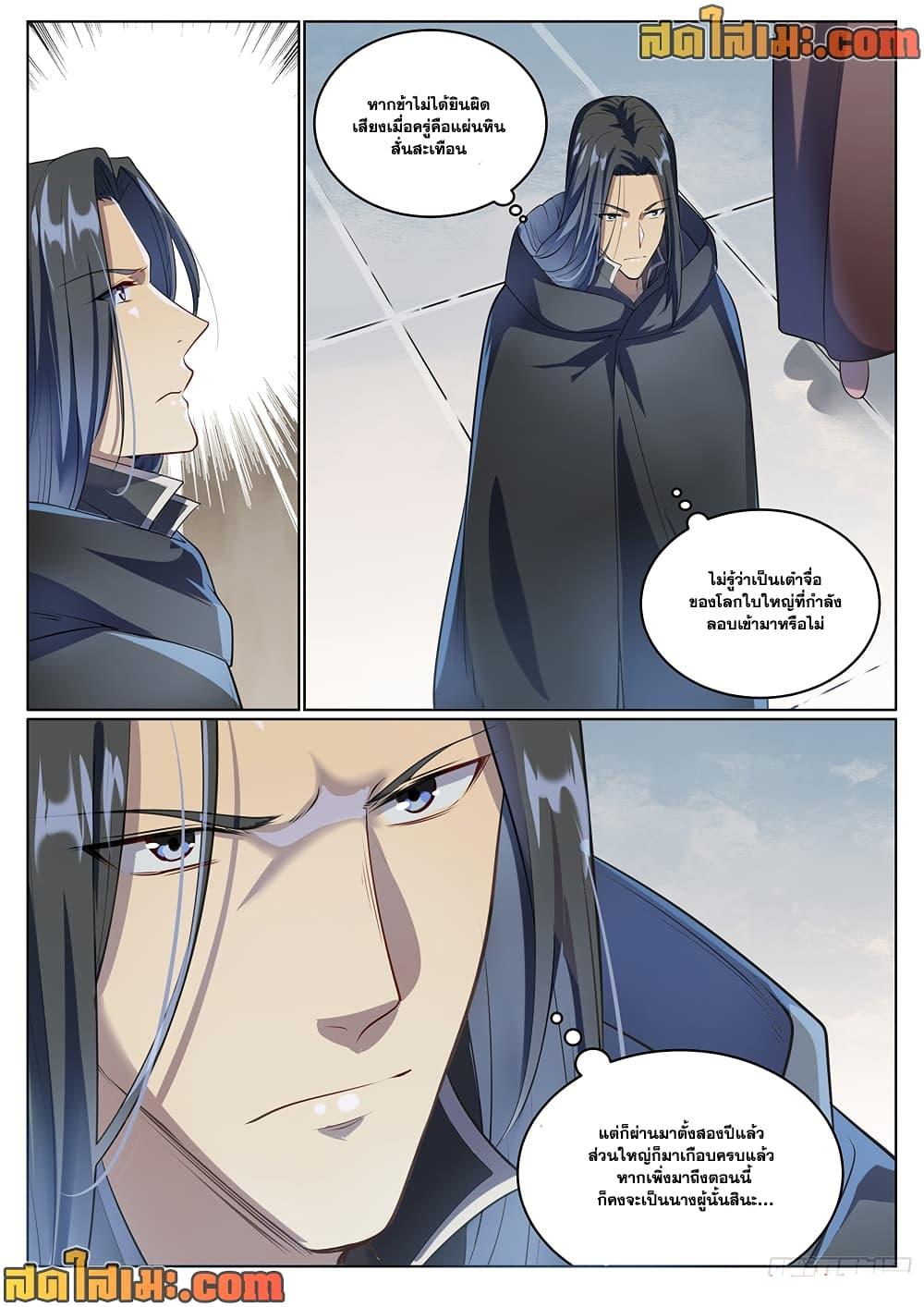 Manga-lc-com อ่านมังงะ อ่านการ์ตูน ออนไลน์ ฟรี Bailian Chengshen ตอนที่ 1 2 3 4 5 6 7 8 9 10 11 12 13 14 ฟรี ไม่มีโฆษณา Manga-lc - อ่าน มังงะ อ่าน การ์ตูน ออนไลน์ อ่านมังงะ ฟรี