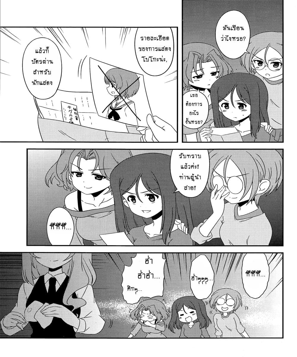 Manga-lc-com อ่านมังงะ อ่านการ์ตูน ออนไลน์ ฟรี Girls & Panzer – Motto Love Love Sakusen Desu! ตอนที่ 1 2 3 4 5 6 7 8 9 10 11 12 13 14 ฟรี ไม่มีโฆษณา Manga-lc - อ่าน มังงะ อ่าน การ์ตูน ออนไลน์ อ่านมังงะ ฟรี