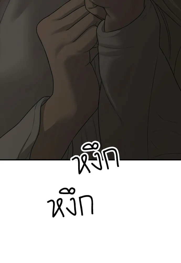ผู้กล้าฝ่าวันสิ้นโลก ตอนที่ 57 เป็นอะไรไหม จีอัน รูปที่ 139