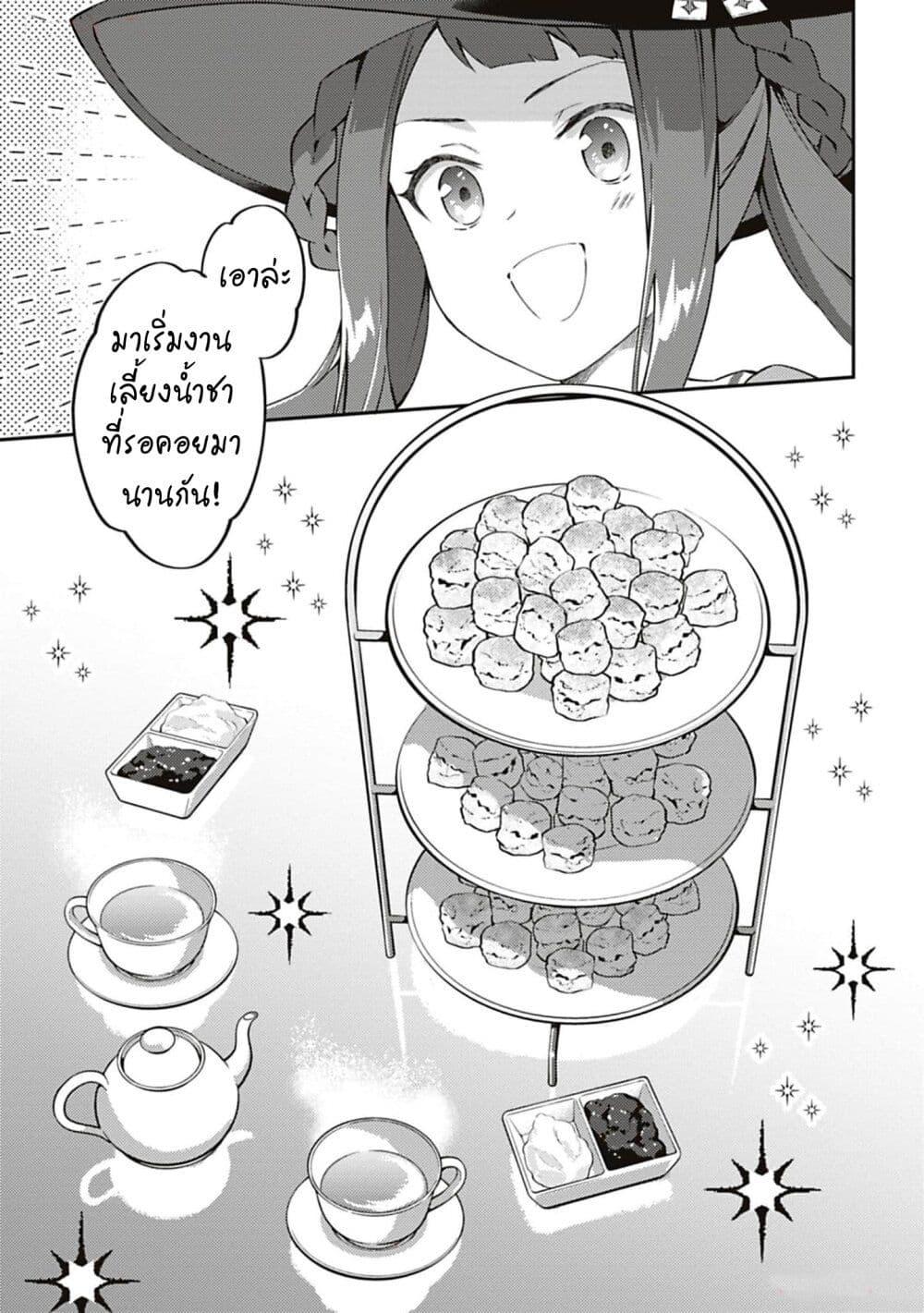 Manga-lc-com อ่านมังงะ อ่านการ์ตูน ออนไลน์ ฟรี Uma Musume – Pretty Derby Uma Musumeshi ตอนที่ 1 2 3 4 5 6 7 8 9 10 11 12 13 14 ฟรี ไม่มีโฆษณา Manga-lc - อ่าน มังงะ อ่าน การ์ตูน ออนไลน์ อ่านมังงะ ฟรี