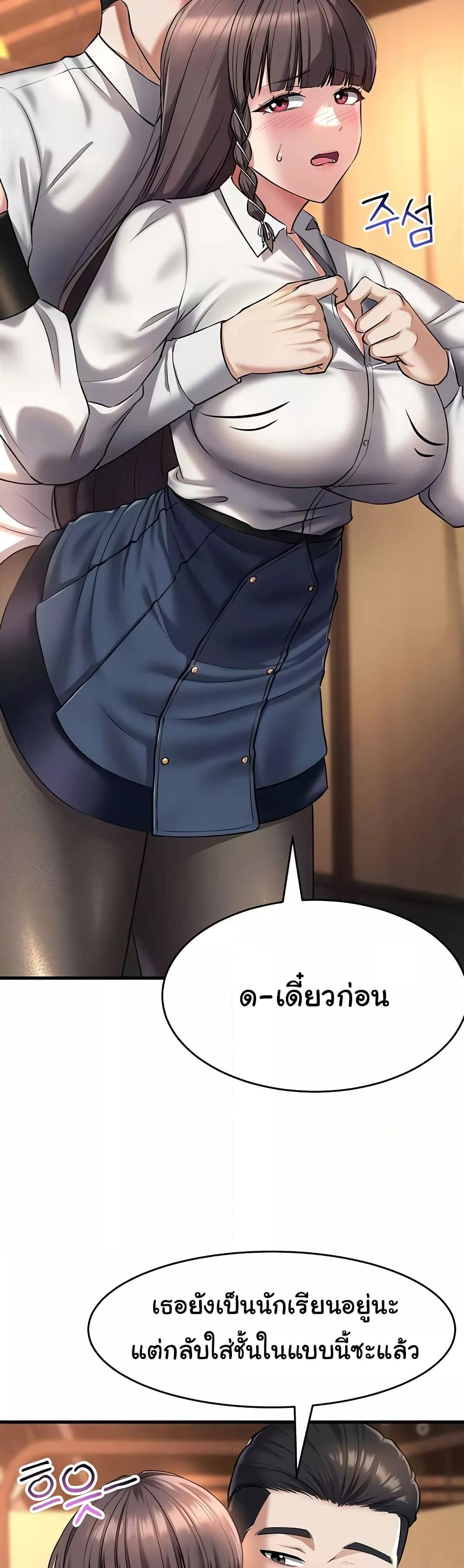 Doujin-Lc- อ่าน โดจิน มังฮวา เกาหลี ญี่ปุ่น จีน แปลไทย The Warrior Became an Academy Professor After Divorce ตอนที่ 1 2 3 4 5 6 7 8 9 10 11 12 13 14 ฟรี ไม่มีโฆษณา อ่าน โดจิน Manhwa เกาหลี ญี่ปุ่น จีน เรามีครบ คัดมาให้เน้นๆ โดจิน 18+ รับประกันความฟินโดย  Doujin Lc