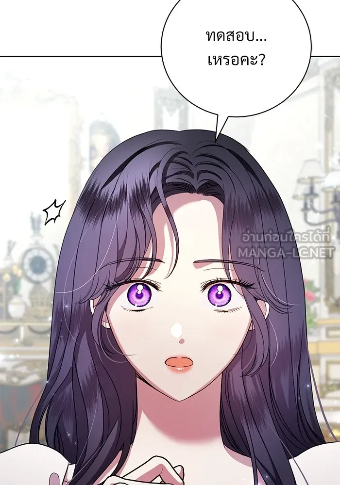 แด่ชู้รักของสามี ตอนที่ 15 รูปที่ 6