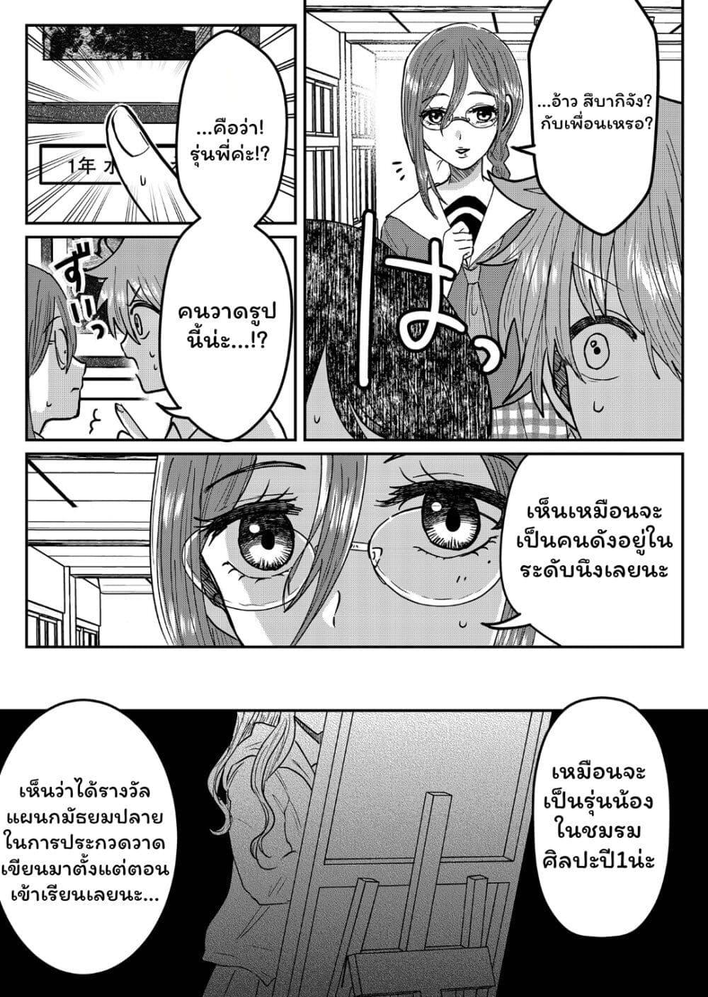 Manga-lc-com อ่านมังงะ อ่านการ์ตูน ออนไลน์ ฟรี Boku no Kanojo wa Kirei ni Warau ตอนที่ 1 2 3 4 5 6 7 8 9 10 11 12 13 14 ฟรี ไม่มีโฆษณา Manga-lc - อ่าน มังงะ อ่าน การ์ตูน ออนไลน์ อ่านมังงะ ฟรี