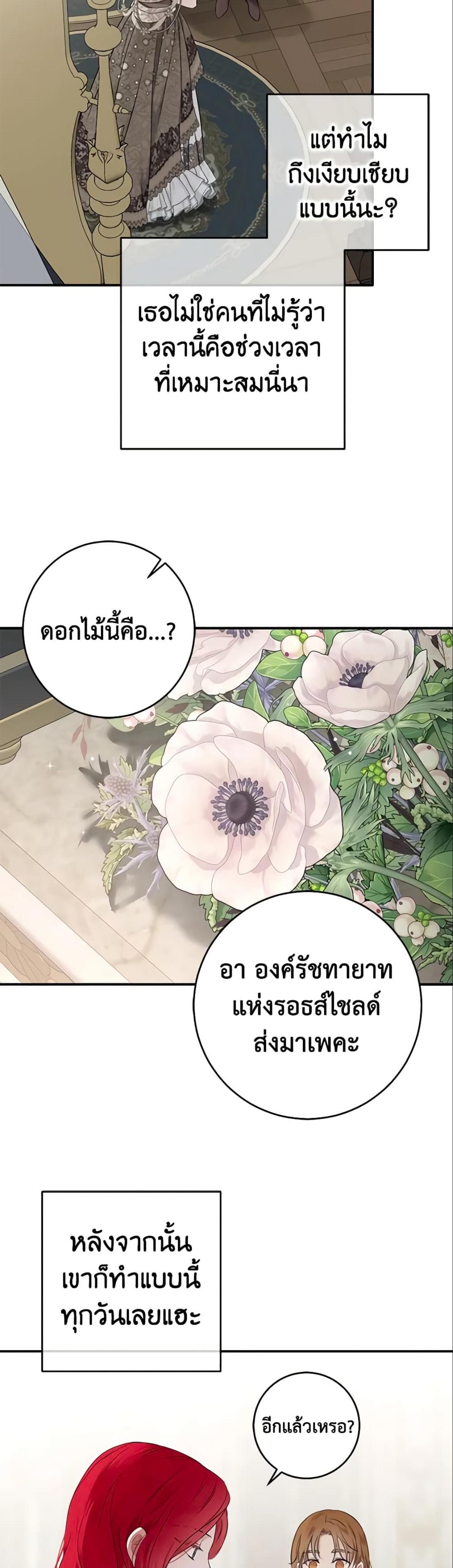 Manga-lc-com อ่านมังงะ อ่านการ์ตูน ออนไลน์ ฟรี I Fell into a Reverse Harem Game! ตอนที่ 1 2 3 4 5 6 7 8 9 10 11 12 13 14 ฟรี ไม่มีโฆษณา Manga-lc - อ่าน มังงะ อ่าน การ์ตูน ออนไลน์ อ่านมังงะ ฟรี