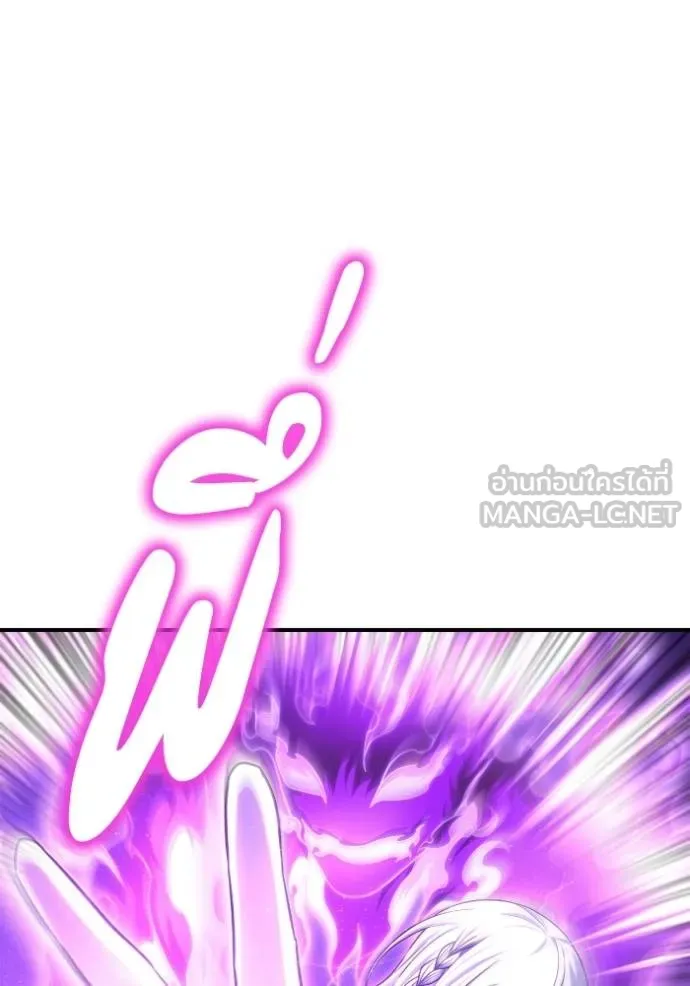 เกมของยอดมนุษย์ ตอนที่ 147 รูปที่ 159