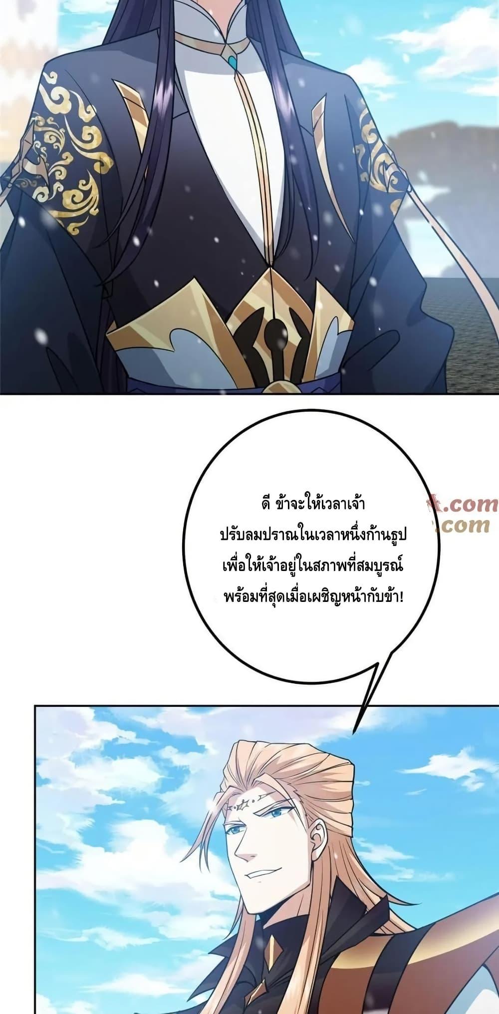 Manga-lc-com อ่านมังงะ อ่านการ์ตูน ออนไลน์ ฟรี KeepALowProf ตอนที่ 1 2 3 4 5 6 7 8 9 10 11 12 13 14 ฟรี ไม่มีโฆษณา Manga-lc - อ่าน มังงะ อ่าน การ์ตูน ออนไลน์ อ่านมังงะ ฟรี