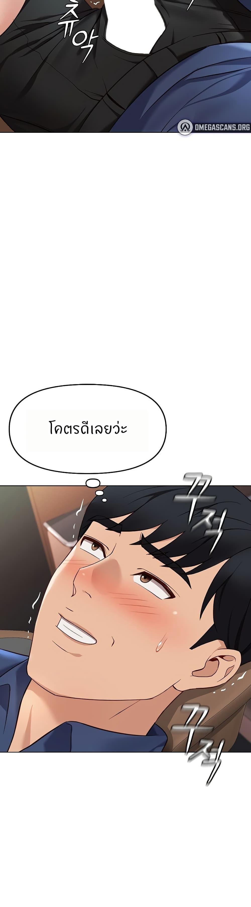 Doujin-Lc- อ่าน โดจิน มังฮวา เกาหลี ญี่ปุ่น จีน แปลไทย Common Sense Manipulation Program ตอนที่ 1 2 3 4 5 6 7 8 9 10 11 12 13 14 ฟรี ไม่มีโฆษณา อ่าน โดจิน Manhwa เกาหลี ญี่ปุ่น จีน เรามีครบ คัดมาให้เน้นๆ โดจิน 18+ รับประกันความฟินโดย  Doujin Lc