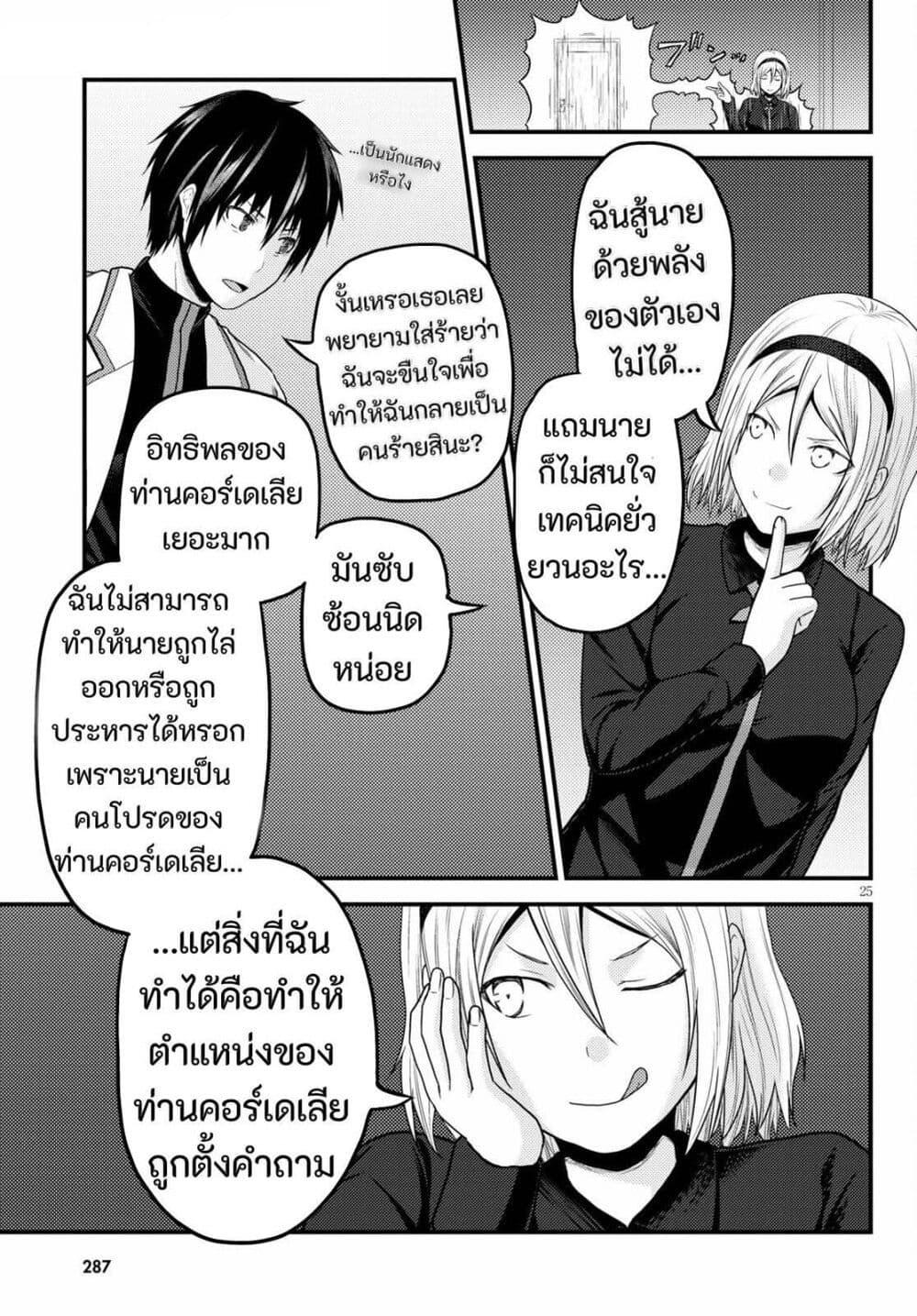 Manga-lc-com อ่านมังงะ อ่านการ์ตูน ออนไลน์ ฟรี Murabito desu ga Nani ka ตอนที่ 1 2 3 4 5 6 7 8 9 10 11 12 13 14 ฟรี ไม่มีโฆษณา Manga-lc - อ่าน มังงะ อ่าน การ์ตูน ออนไลน์ อ่านมังงะ ฟรี
