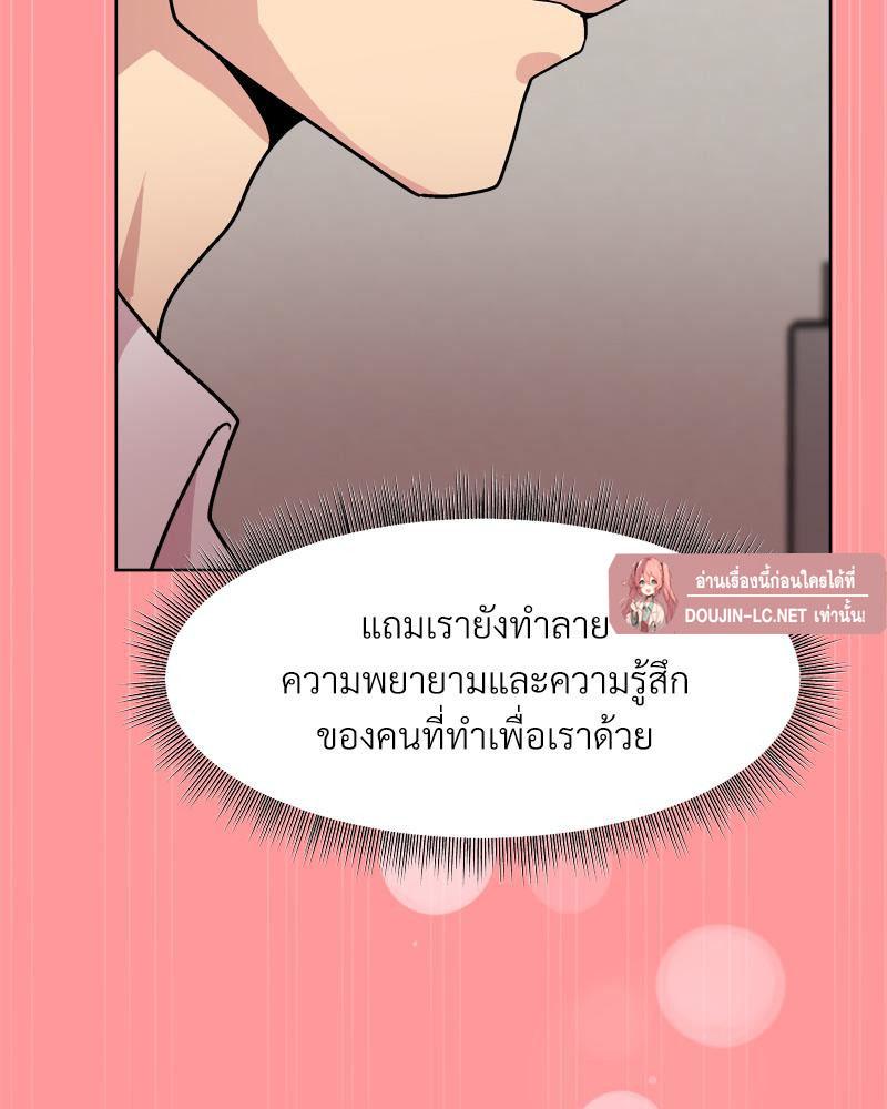 Doujin-Lc- อ่าน โดจิน มังฮวา เกาหลี ญี่ปุ่น จีน แปลไทย Playing a game ตอนที่ 1 2 3 4 5 6 7 8 9 10 11 12 13 14 ฟรี ไม่มีโฆษณา อ่าน โดจิน Manhwa เกาหลี ญี่ปุ่น จีน เรามีครบ คัดมาให้เน้นๆ โดจิน 18+ รับประกันความฟินโดย  Doujin Lc