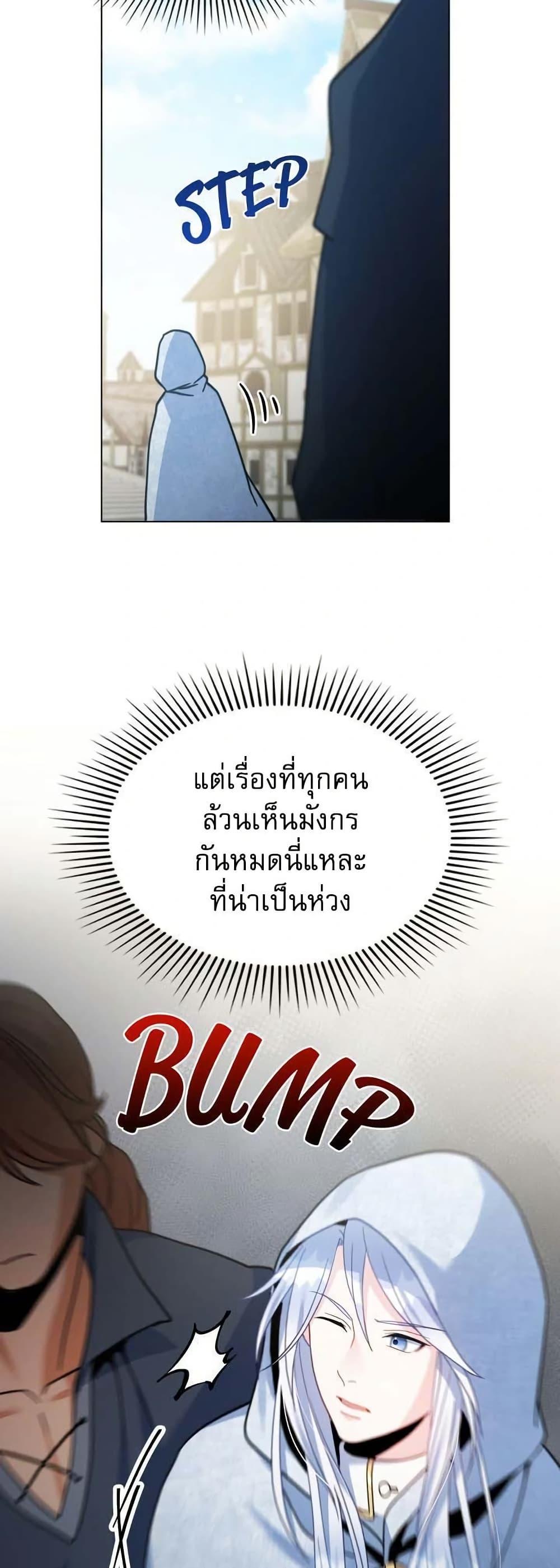 Manga-lc-com อ่านมังงะ อ่านการ์ตูน ออนไลน์ ฟรี I Can See Your Stats! ตอนที่ 1 2 3 4 5 6 7 8 9 10 11 12 13 14 ฟรี ไม่มีโฆษณา Manga-lc - อ่าน มังงะ อ่าน การ์ตูน ออนไลน์ อ่านมังงะ ฟรี