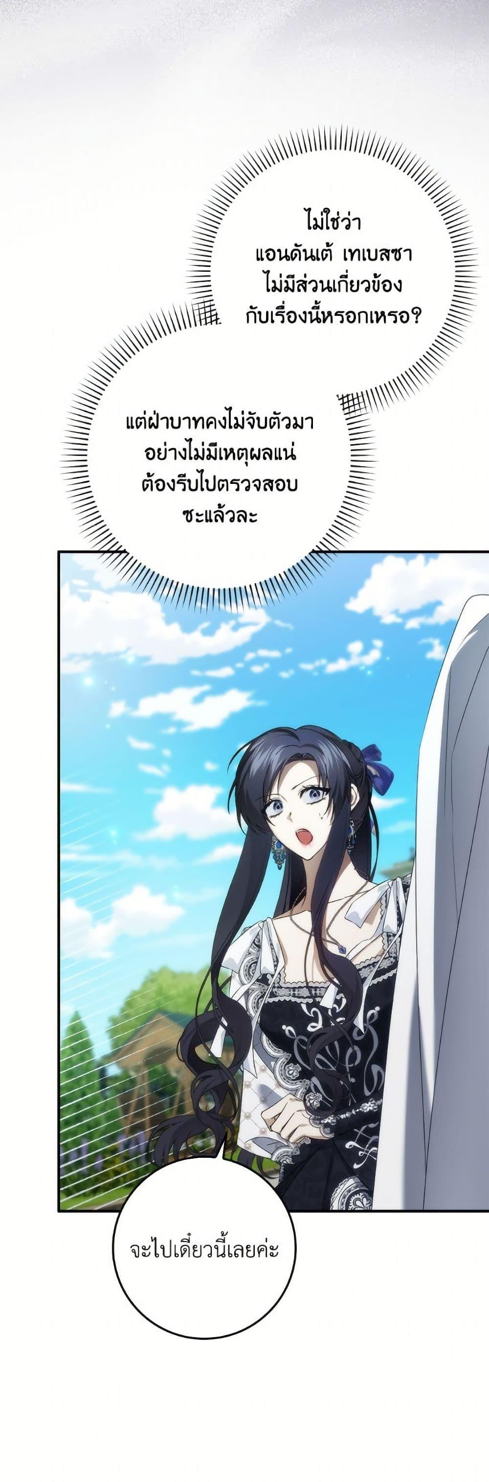 Manga-lc-com อ่านมังงะ อ่านการ์ตูน ออนไลน์ ฟรี I Won’t Pick Up The Trash I Threw Away Again ตอนที่ 1 2 3 4 5 6 7 8 9 10 11 12 13 14 ฟรี ไม่มีโฆษณา Manga-lc - อ่าน มังงะ อ่าน การ์ตูน ออนไลน์ อ่านมังงะ ฟรี