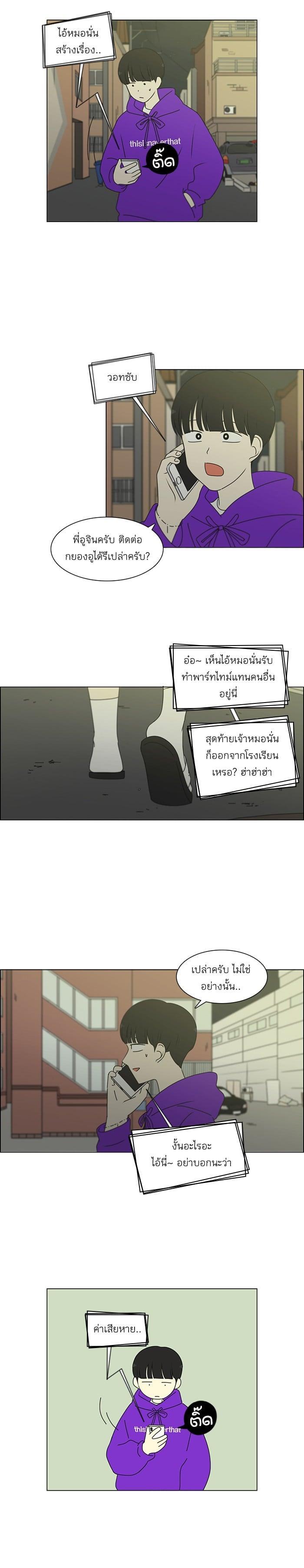 Manga-lc-com อ่านมังงะ อ่านการ์ตูน ออนไลน์ ฟรี Love Revolution รักนี้ต้องปฏิวัติ ตอนที่ 1 2 3 4 5 6 7 8 9 10 11 12 13 14 ฟรี ไม่มีโฆษณา Manga-lc - อ่าน มังงะ อ่าน การ์ตูน ออนไลน์ อ่านมังงะ ฟรี