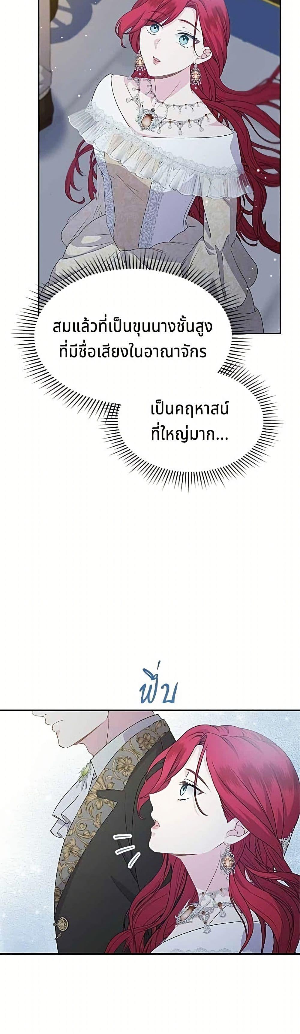 Manga-lc-com อ่านมังงะ อ่านการ์ตูน ออนไลน์ ฟรี His Recovery Magic Worked Too Well! ตอนที่ 1 2 3 4 5 6 7 8 9 10 11 12 13 14 ฟรี ไม่มีโฆษณา Manga-lc - อ่าน มังงะ อ่าน การ์ตูน ออนไลน์ อ่านมังงะ ฟรี