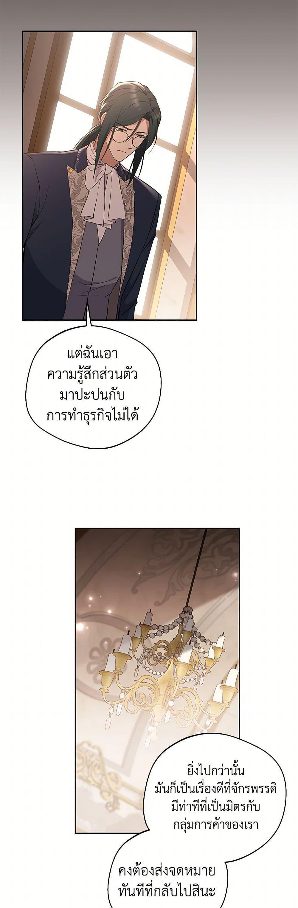Manga-lc-com อ่านมังงะ อ่านการ์ตูน ออนไลน์ ฟรี There Is No Need to Be Obsessed ตอนที่ 1 2 3 4 5 6 7 8 9 10 11 12 13 14 ฟรี ไม่มีโฆษณา Manga-lc - อ่าน มังงะ อ่าน การ์ตูน ออนไลน์ อ่านมังงะ ฟรี