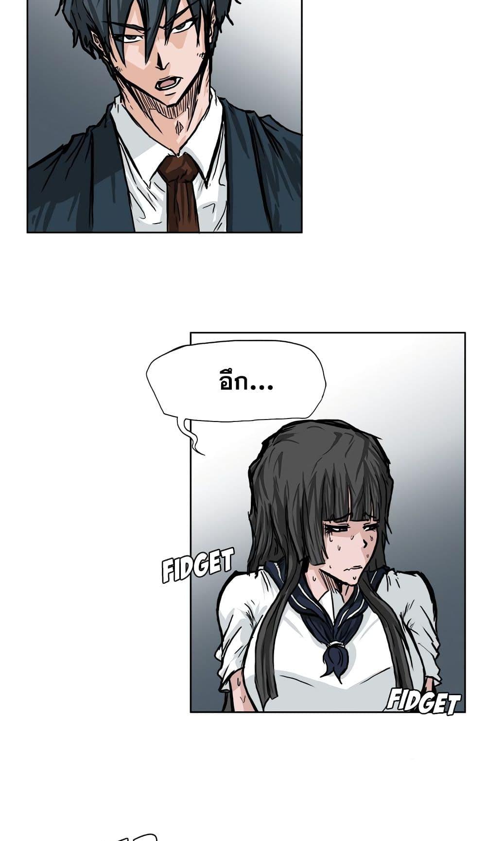 Manga-lc-com อ่านมังงะ อ่านการ์ตูน ออนไลน์ ฟรี Boss in School ตอนที่ 1 2 3 4 5 6 7 8 9 10 11 12 13 14 ฟรี ไม่มีโฆษณา Manga-lc - อ่าน มังงะ อ่าน การ์ตูน ออนไลน์ อ่านมังงะ ฟรี