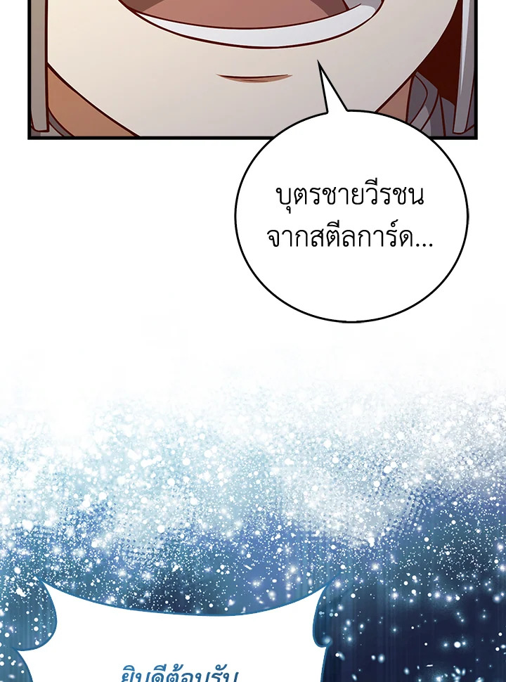 Manga-lc-com อ่านมังงะ อ่านการ์ตูน ออนไลน์ ฟรี The Lord of Coins ตอนที่ 1 2 3 4 5 6 7 8 9 10 11 12 13 14 ฟรี ไม่มีโฆษณา Manga-lc - อ่าน มังงะ อ่าน การ์ตูน ออนไลน์ อ่านมังงะ ฟรี