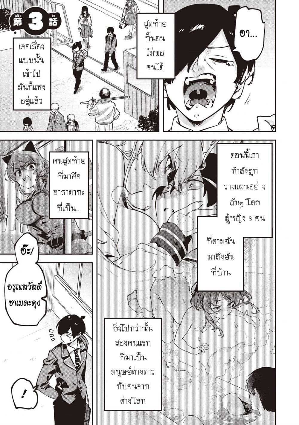 Manga-lc-com อ่านมังงะ อ่านการ์ตูน ออนไลน์ ฟรี CMYK Sameda Kazuou wa Chuunibyou ga Naosenai ตอนที่ 1 2 3 4 5 6 7 8 9 10 11 12 13 14 ฟรี ไม่มีโฆษณา Manga-lc - อ่าน มังงะ อ่าน การ์ตูน ออนไลน์ อ่านมังงะ ฟรี