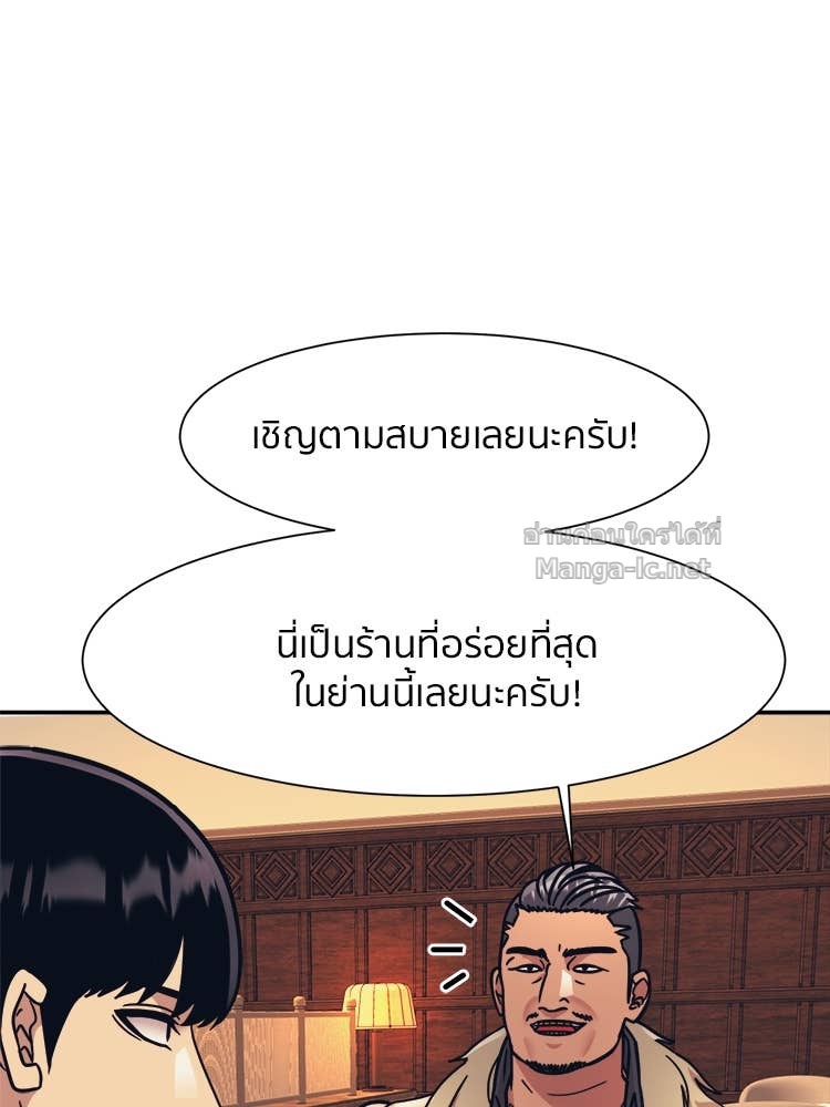 Doujin-Lc- อ่าน โดจิน มังฮวา เกาหลี ญี่ปุ่น จีน แปลไทย โคตรแกร่ง ตอนที่ 1 2 3 4 5 6 7 8 9 10 11 12 13 14 ฟรี ไม่มีโฆษณา อ่าน โดจิน Manhwa เกาหลี ญี่ปุ่น จีน เรามีครบ คัดมาให้เน้นๆ โดจิน 18+ รับประกันความฟินโดย Doujin Lc