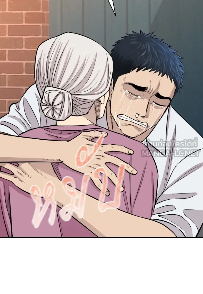 หลานอัจฉริยะของราชาเงินกู้ ตอนที่ 2 รูปที่ 132