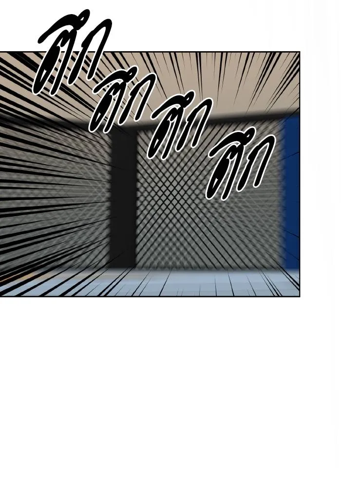 ราชาแห่งอ็อกทากอน ตอนที่ 61 รูปที่ 58