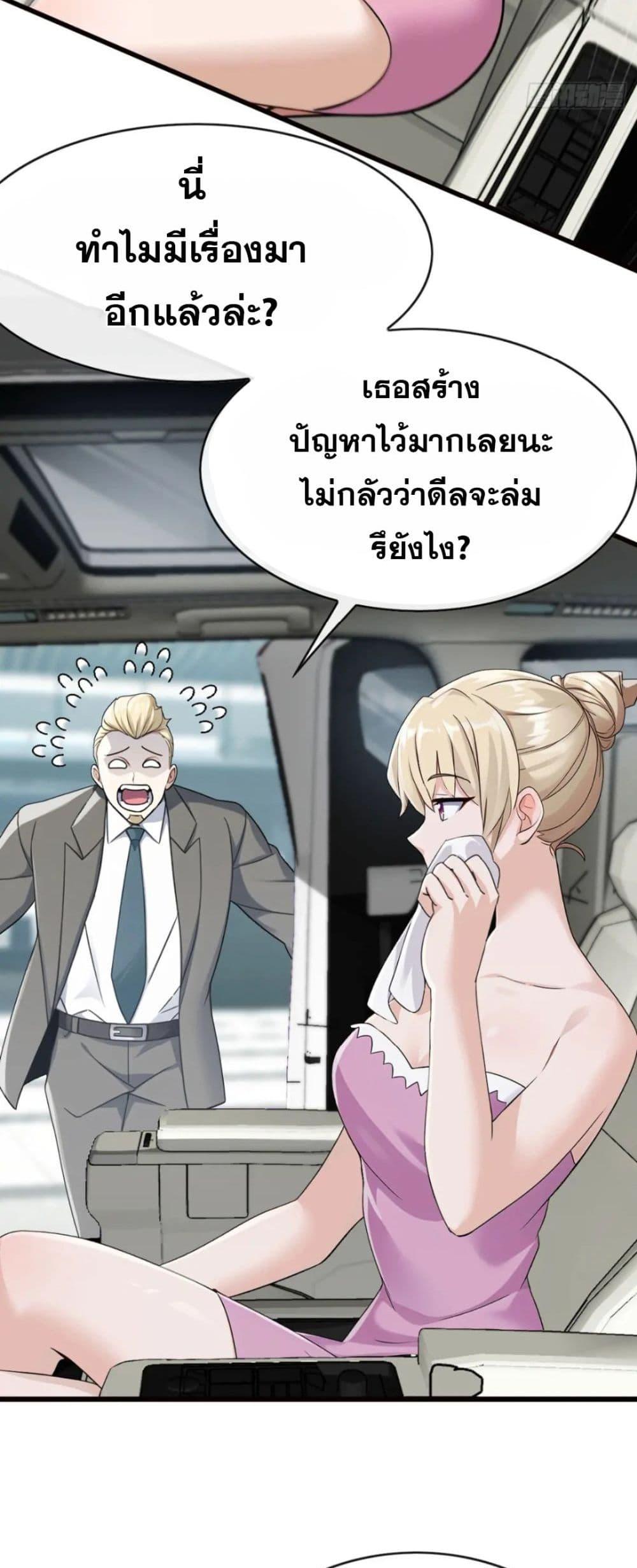 Manga-lc-com อ่านมังงะ อ่านการ์ตูน ออนไลน์ ฟรี The Big Boss Comes Down the Mountain Starting as a Male Secretary ตอนที่ 1 2 3 4 5 6 7 8 9 10 11 12 13 14 ฟรี ไม่มีโฆษณา Manga-lc - อ่าน มังงะ อ่าน การ์ตูน ออนไลน์ อ่านมังงะ ฟรี