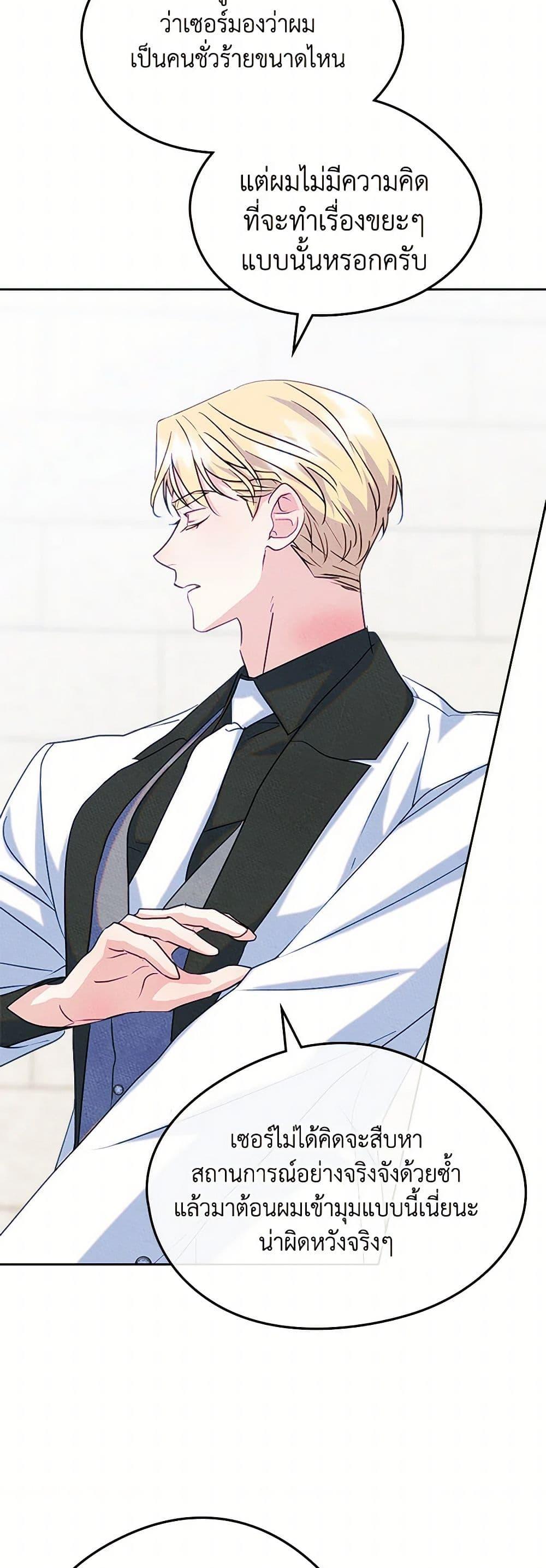 Manga-lc-com อ่านมังงะ อ่านการ์ตูน ออนไลน์ ฟรี I Became The Male Lead’s Female Friend ตอนที่ 1 2 3 4 5 6 7 8 9 10 11 12 13 14 ฟรี ไม่มีโฆษณา Manga-lc - อ่าน มังงะ อ่าน การ์ตูน ออนไลน์ อ่านมังงะ ฟรี