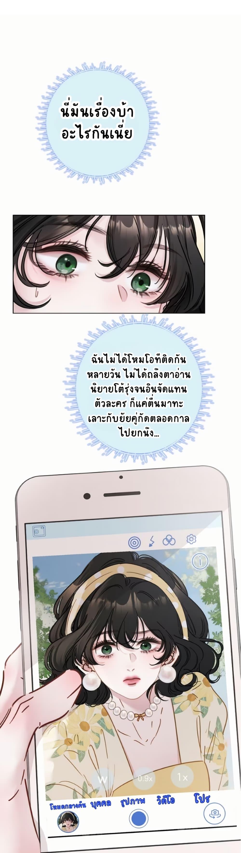 Manga-lc-com อ่านมังงะ อ่านการ์ตูน ออนไลน์ ฟรี No Kissing Tonight ตอนที่ 1 2 3 4 5 6 7 8 9 10 11 12 13 14 ฟรี ไม่มีโฆษณา Manga-lc - อ่าน มังงะ อ่าน การ์ตูน ออนไลน์ อ่านมังงะ ฟรี