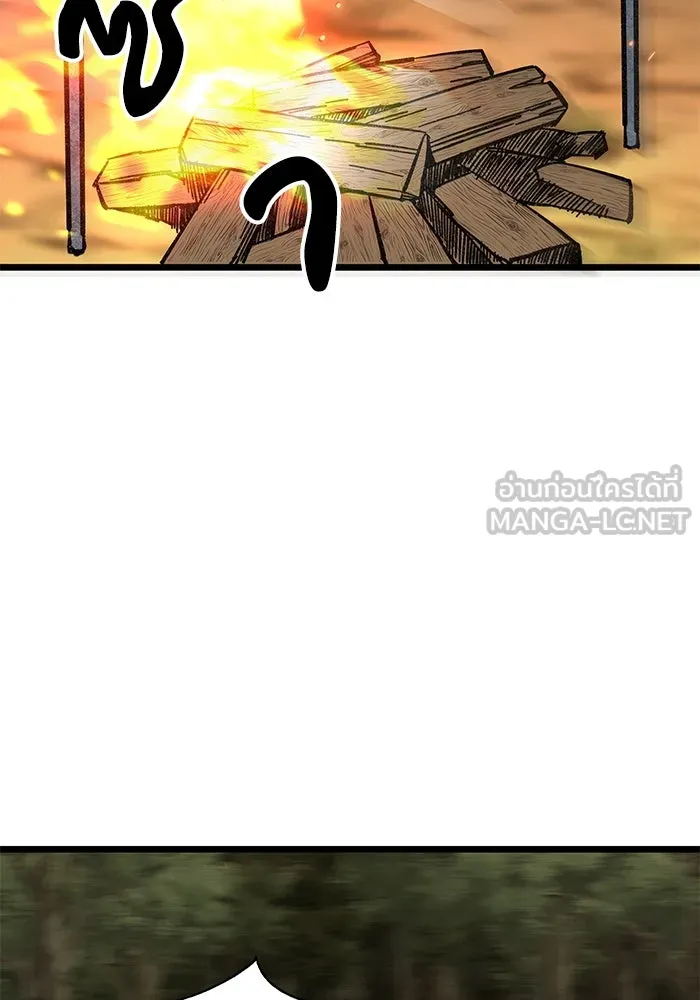 คุณปู่จอมยุทธกับหลานสาวสุดแกร่ง ตอนที่ 6 รูปที่ 171