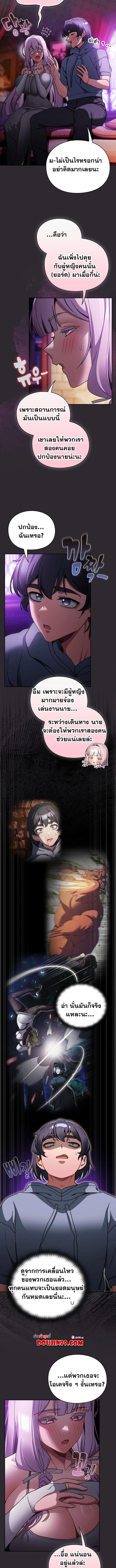 Doujin-Lc- อ่าน โดจิน มังฮวา เกาหลี ญี่ปุ่น จีน แปลไทย Save the World by Hitting it ตอนที่ 1 2 3 4 5 6 7 8 9 10 11 12 13 14 ฟรี ไม่มีโฆษณา อ่าน โดจิน Manhwa เกาหลี ญี่ปุ่น จีน เรามีครบ คัดมาให้เน้นๆ โดจิน 18+ รับประกันความฟินโดย  Doujin Lc