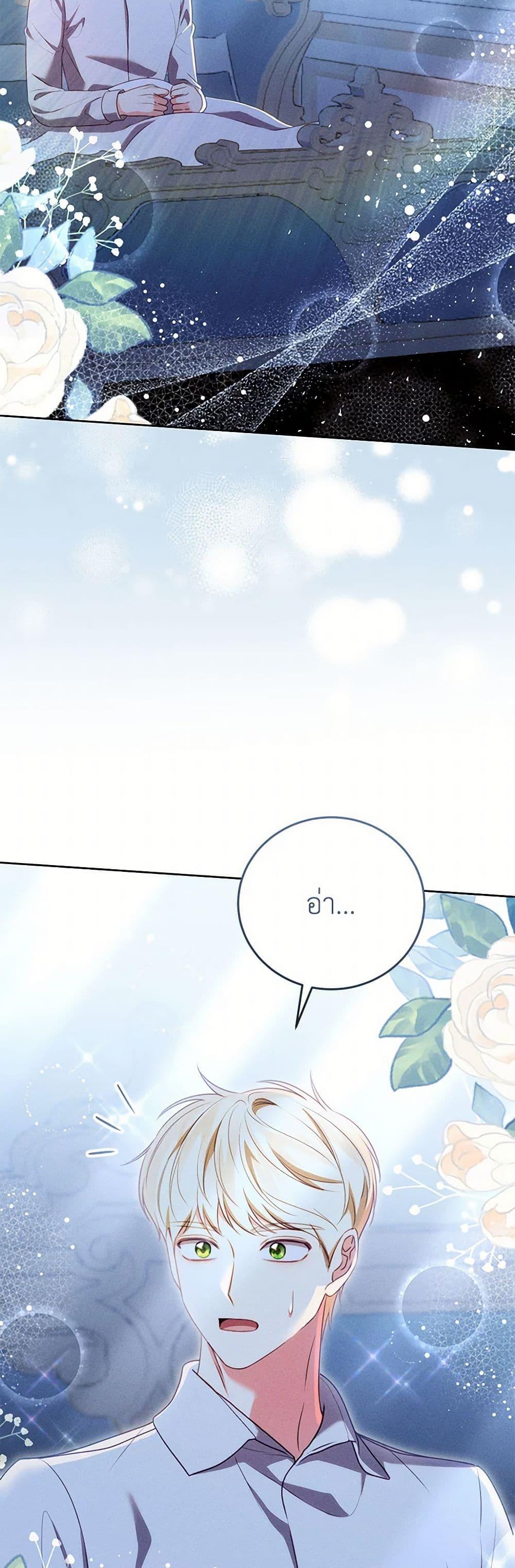 Manga-lc-com อ่านมังงะ อ่านการ์ตูน ออนไลน์ ฟรี Becoming the Lady of the Cursed Ducal House ตอนที่ 1 2 3 4 5 6 7 8 9 10 11 12 13 14 ฟรี ไม่มีโฆษณา Manga-lc - อ่าน มังงะ อ่าน การ์ตูน ออนไลน์ อ่านมังงะ ฟรี