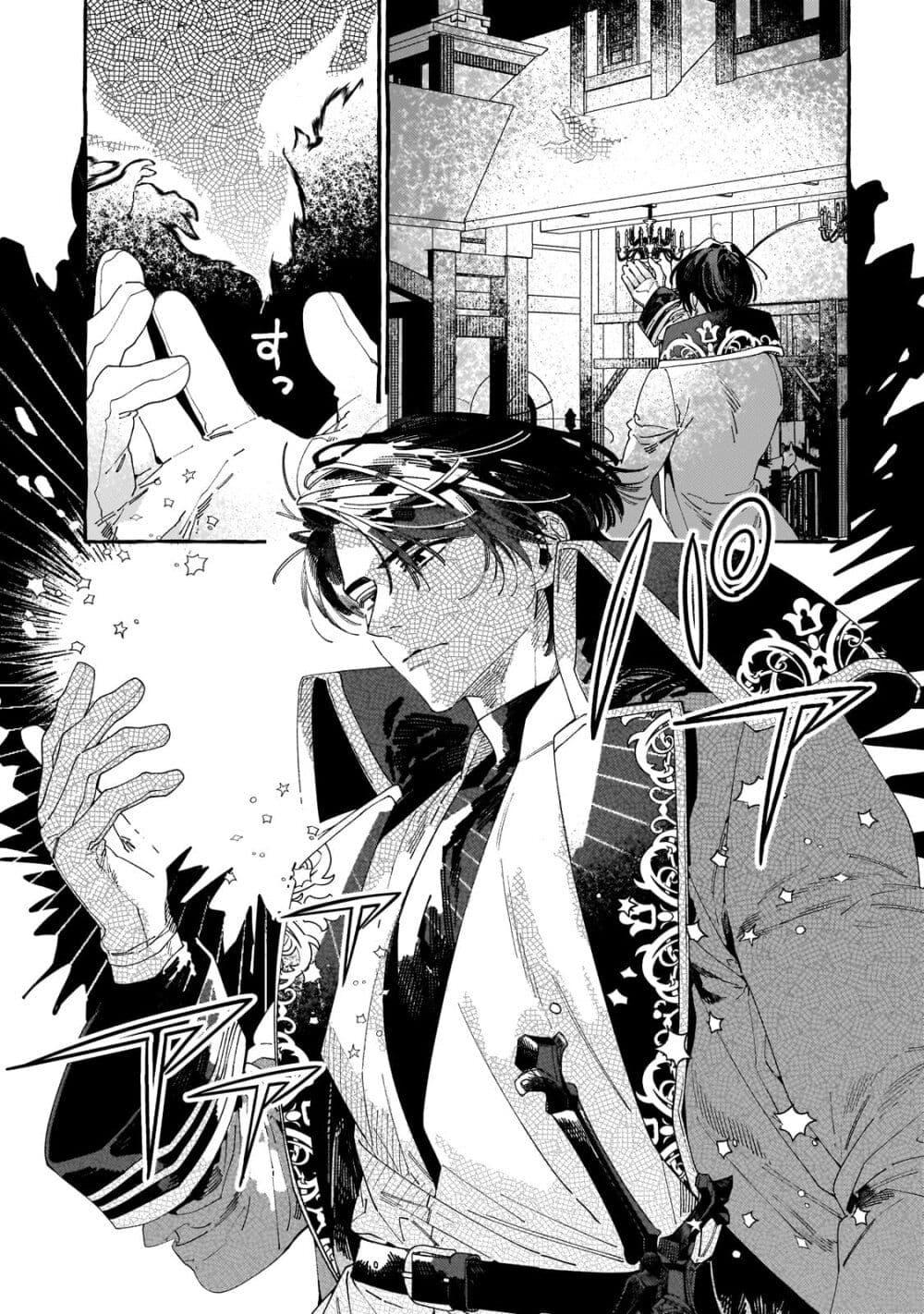 Manga-lc-com อ่านมังงะ อ่านการ์ตูน ออนไลน์ ฟรี Dropout kara no Saishuushoku Saki wa, Isekai no Saikyou Kishidan deshita ตอนที่ 1 2 3 4 5 6 7 8 9 10 11 12 13 14 ฟรี ไม่มีโฆษณา Manga-lc - อ่าน มังงะ อ่าน การ์ตูน ออนไลน์ อ่านมังงะ ฟรี