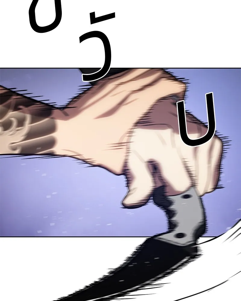 แบคXX ตอนที่ 4 รูปที่ 161