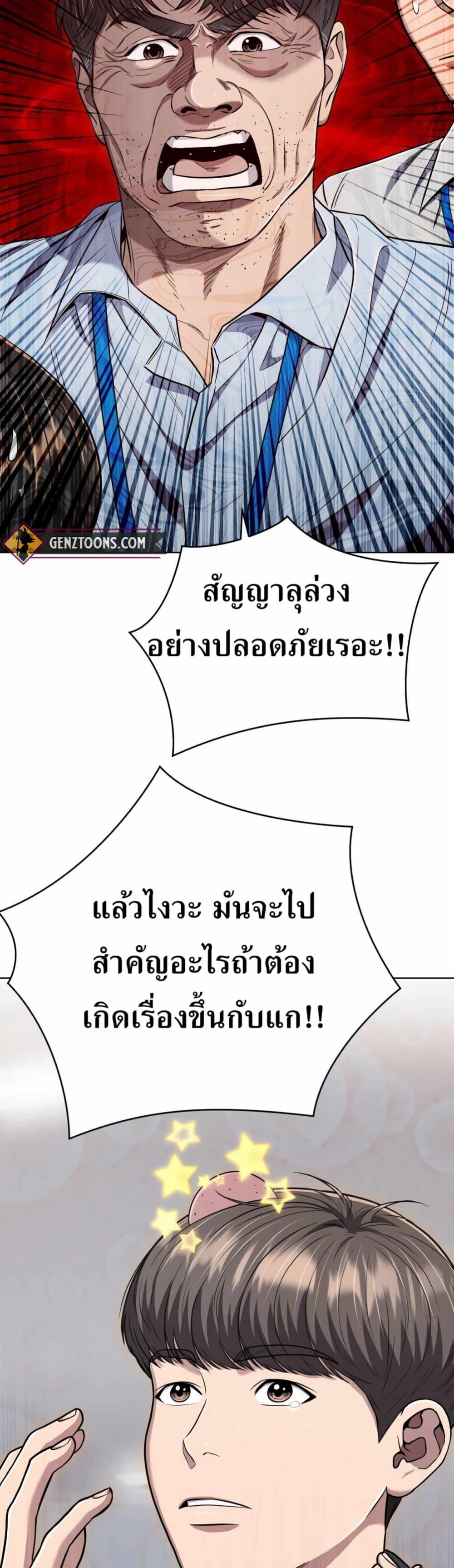 Manga-lc-com อ่านมังงะ อ่านการ์ตูน ออนไลน์ ฟรี New Employee Kim Chul-Soo ตอนที่ 1 2 3 4 5 6 7 8 9 10 11 12 13 14 ฟรี ไม่มีโฆษณา Manga-lc - อ่าน มังงะ อ่าน การ์ตูน ออนไลน์ อ่านมังงะ ฟรี