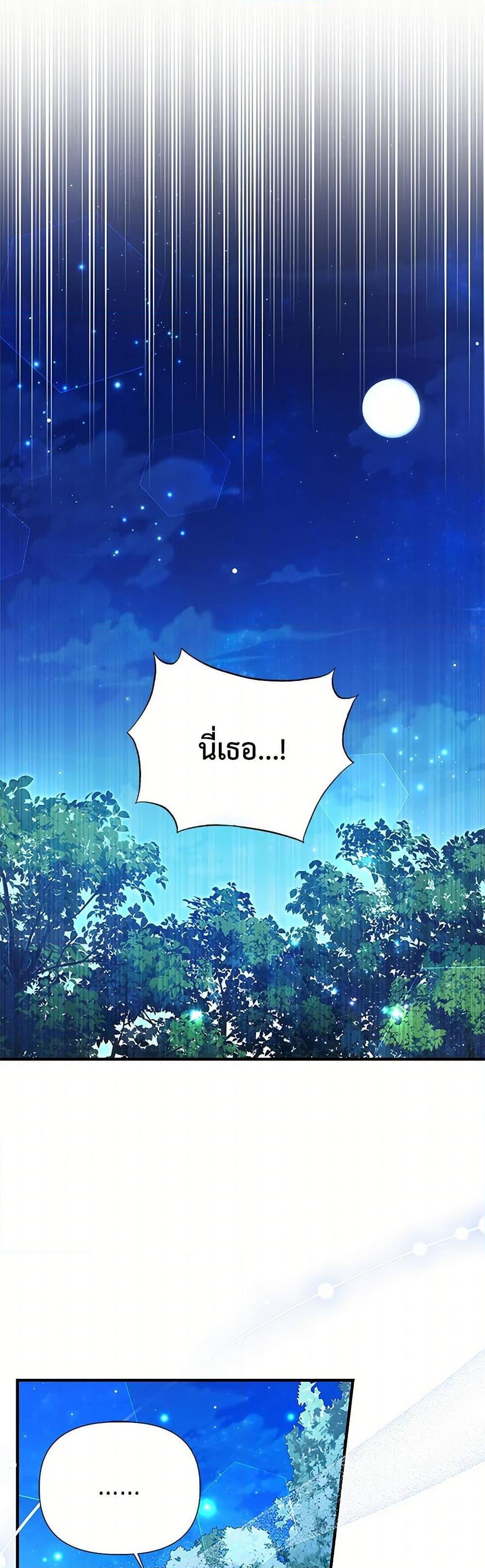 Manga-lc-com อ่านมังงะ อ่านการ์ตูน ออนไลน์ ฟรี My Sister Picked up the Male Lead ตอนที่ 1 2 3 4 5 6 7 8 9 10 11 12 13 14 ฟรี ไม่มีโฆษณา Manga-lc - อ่าน มังงะ อ่าน การ์ตูน ออนไลน์ อ่านมังงะ ฟรี