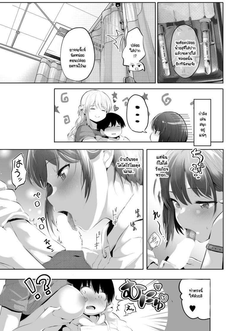Doujin-Lc- อ่าน โดจิน มังฮวา เกาหลี ญี่ปุ่น จีน แปลไทย ถ้าไม่มีฉันพวกเธอจะกล้าไหม ตอนที่ 1 2 3 4 5 6 7 8 9 10 11 12 13 14 ฟรี ไม่มีโฆษณา อ่าน โดจิน Manhwa เกาหลี ญี่ปุ่น จีน เรามีครบ คัดมาให้เน้นๆ โดจิน 18+ รับประกันความฟินโดย  Doujin Lc
