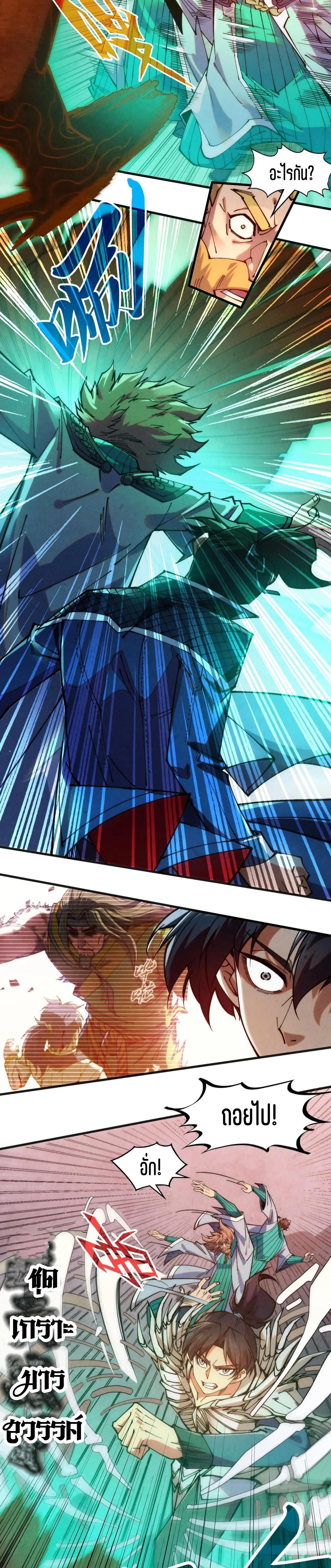 Manga-lc-com อ่านมังงะ อ่านการ์ตูน ออนไลน์ ฟรี The Eternal Supreme ตอนที่ 1 2 3 4 5 6 7 8 9 10 11 12 13 14 ฟรี ไม่มีโฆษณา Manga-lc - อ่าน มังงะ อ่าน การ์ตูน ออนไลน์ อ่านมังงะ ฟรี