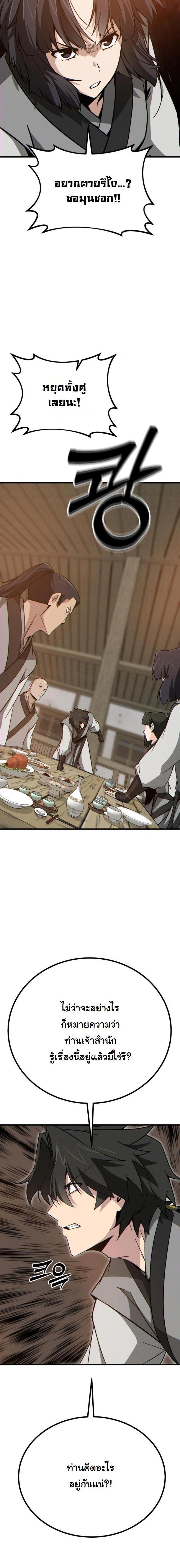 Manga-lc-com อ่านมังงะ อ่านการ์ตูน ออนไลน์ ฟรี Initializing the Sect System ตอนที่ 1 2 3 4 5 6 7 8 9 10 11 12 13 14 ฟรี ไม่มีโฆษณา Manga-lc - อ่าน มังงะ อ่าน การ์ตูน ออนไลน์ อ่านมังงะ ฟรี