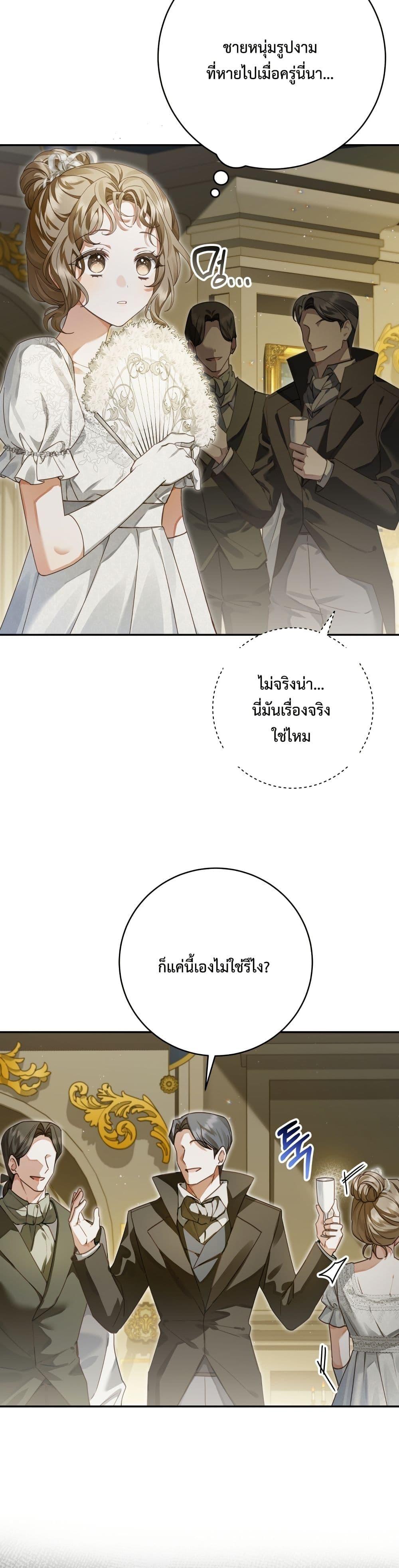 Manga-lc-com อ่านมังงะ อ่านการ์ตูน ออนไลน์ ฟรี Sonnet of Dawn ตอนที่ 1 2 3 4 5 6 7 8 9 10 11 12 13 14 ฟรี ไม่มีโฆษณา Manga-lc - อ่าน มังงะ อ่าน การ์ตูน ออนไลน์ อ่านมังงะ ฟรี
