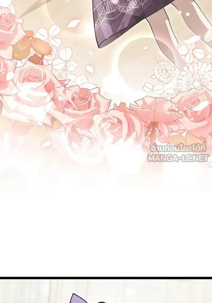 ป๊ะป๋าขา หนูลาแล้ว ตอนที่ 47 รูปที่ 88