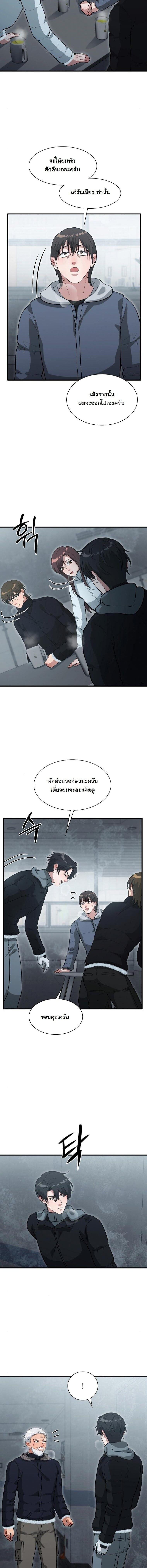 Manga-lc-com อ่านมังงะ อ่านการ์ตูน ออนไลน์ ฟรี Office Worker in the Ice Age Apocalypse ตอนที่ 1 2 3 4 5 6 7 8 9 10 11 12 13 14 ฟรี ไม่มีโฆษณา Manga-lc - อ่าน มังงะ อ่าน การ์ตูน ออนไลน์ อ่านมังงะ ฟรี