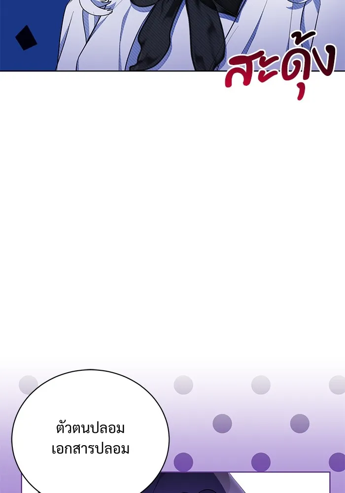 แด่ชู้รักของสามี ตอนที่ 15 รูปที่ 52